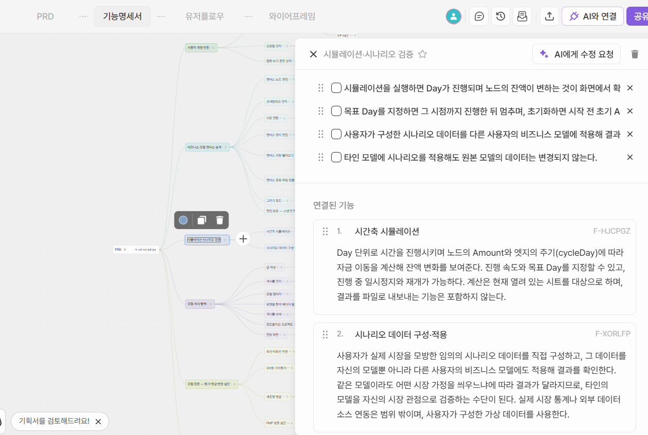 매니패스트 (Manyfast) 후기 첨부 이미지